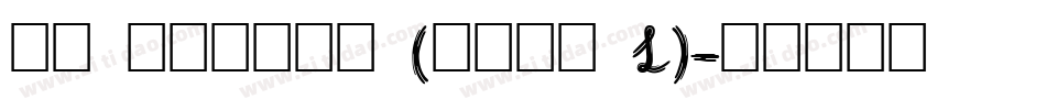 DS Arabic (COPY 1)字体转换